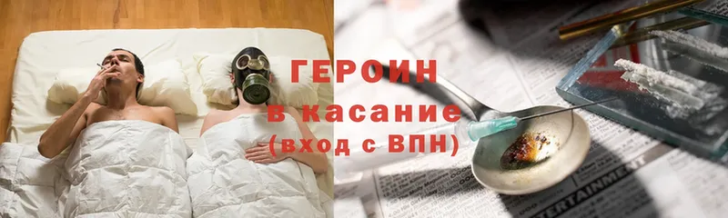 OMG   Мирный  ГЕРОИН VHQ 