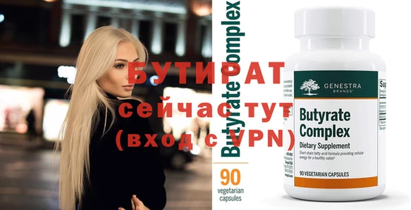 2c-b Бронницы